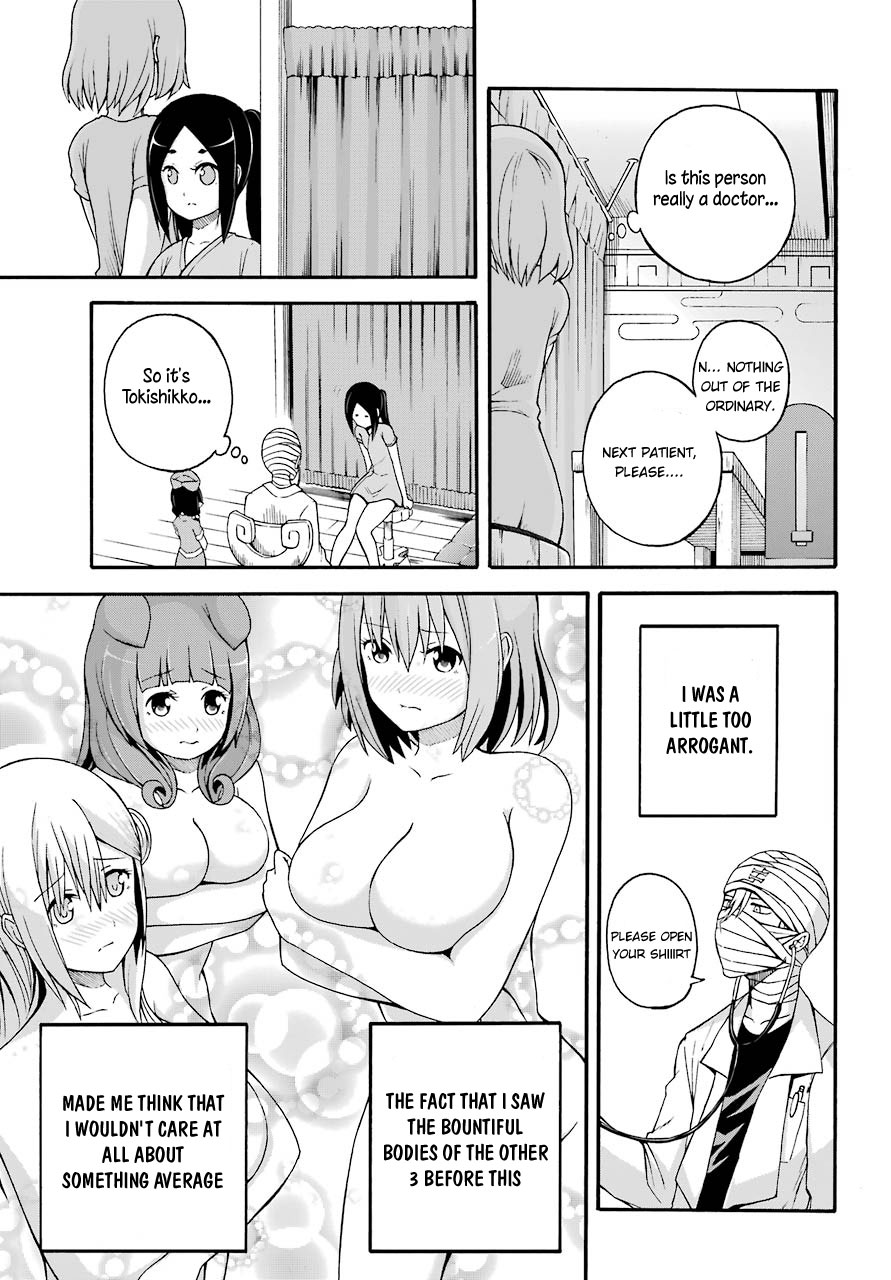 Futoku no Guild Chapter 7 page 20 - Chapter 7: Difficult Quest!?