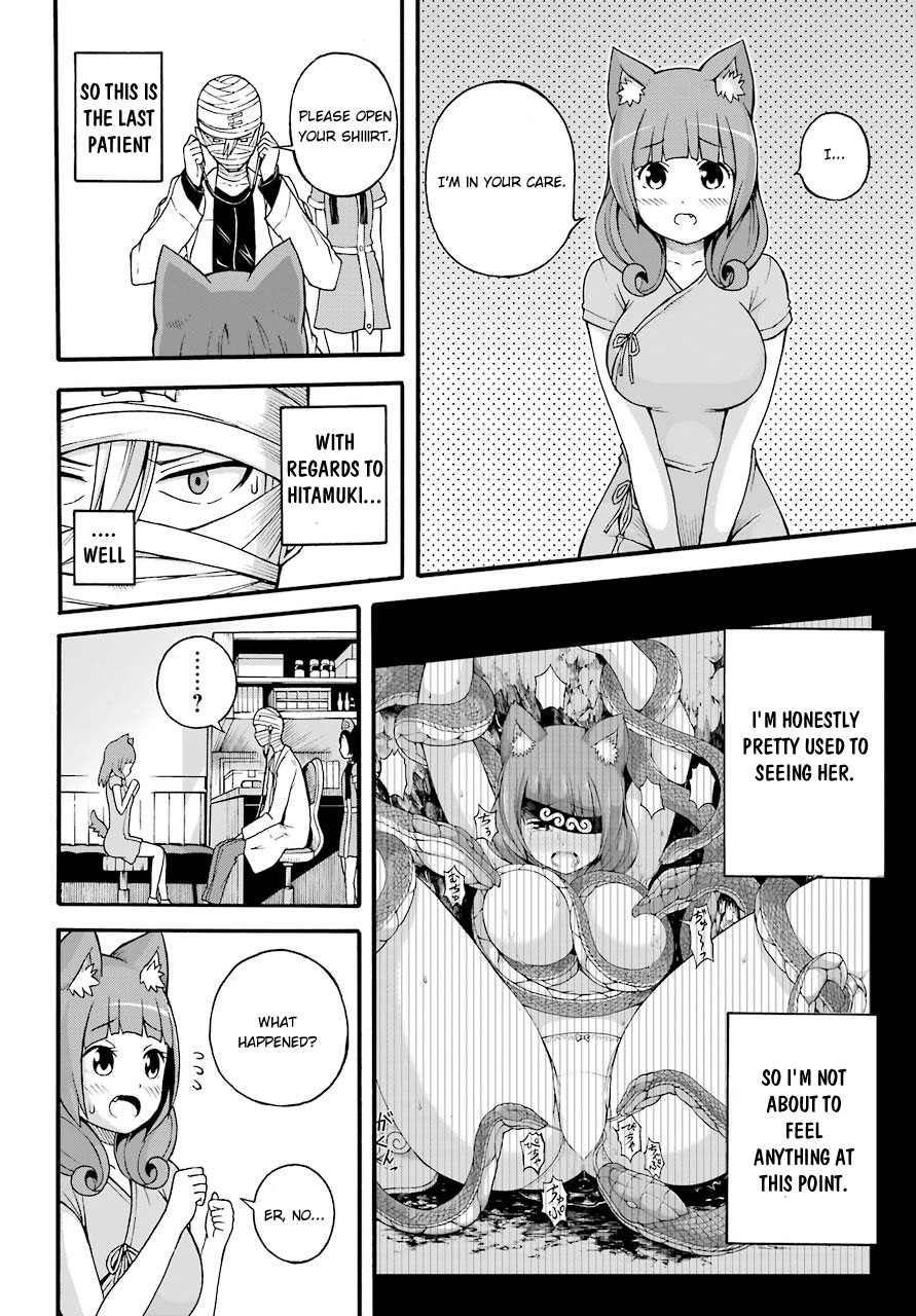 Futoku no Guild Chapter 7 page 27 - Chapter 7: Difficult Quest!?