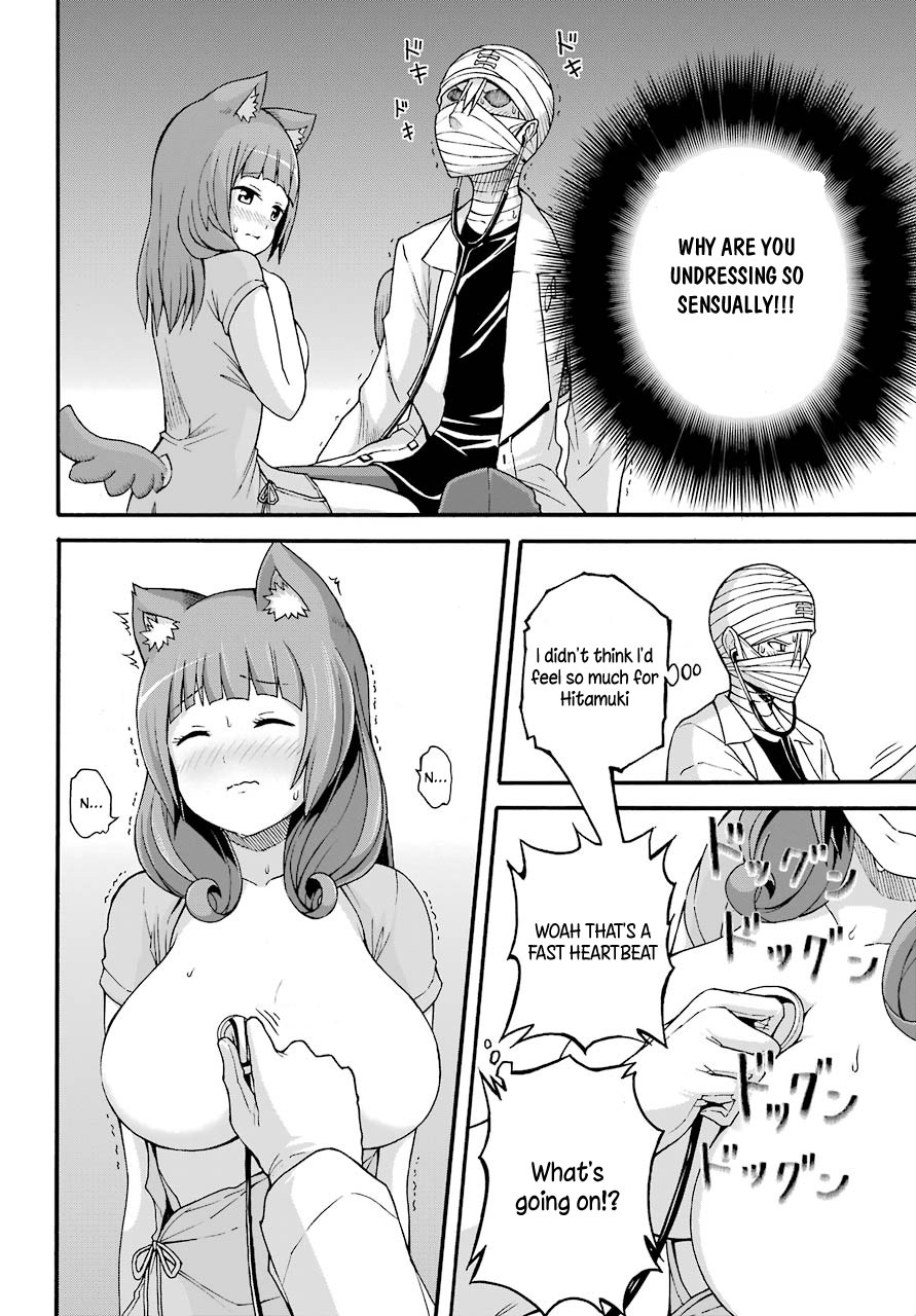 Futoku no Guild Chapter 7 page 29 - Chapter 7: Difficult Quest!?