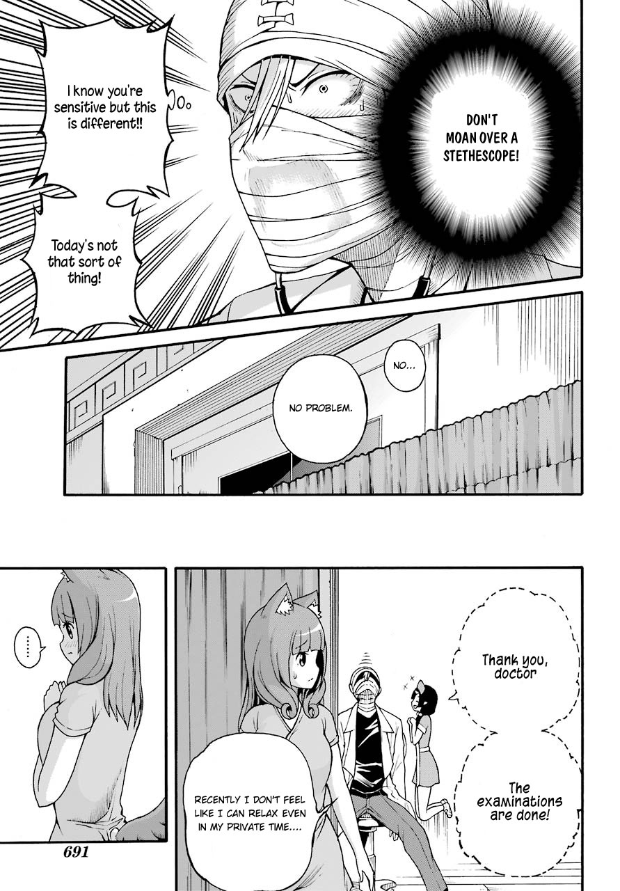 Futoku no Guild Chapter 7 page 30 - Chapter 7: Difficult Quest!?