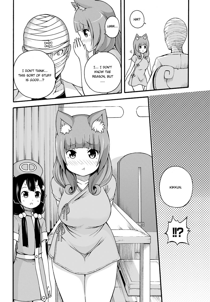 Futoku no Guild Chapter 7 page 31 - Chapter 7: Difficult Quest!?