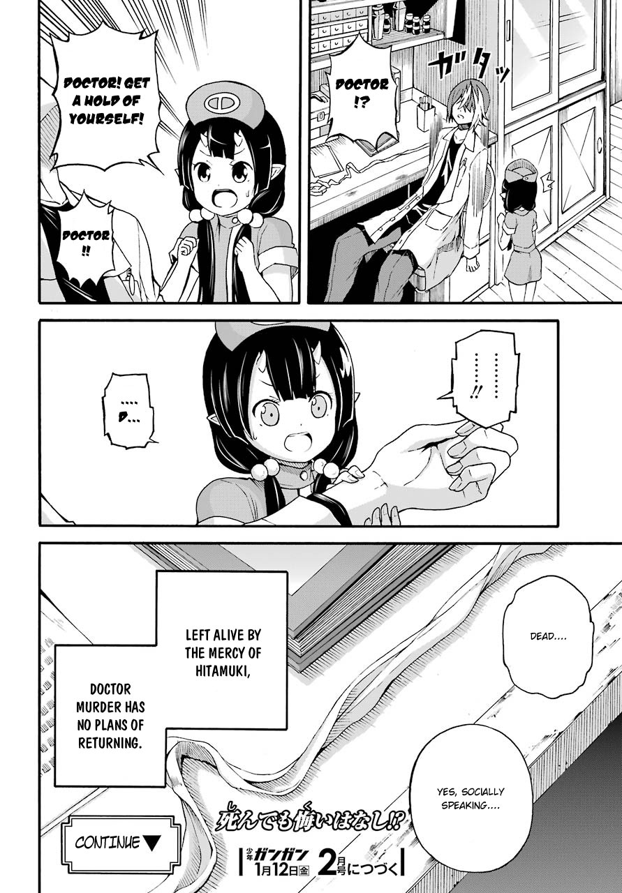 Futoku no Guild Chapter 7 page 33 - Chapter 7: Difficult Quest!?