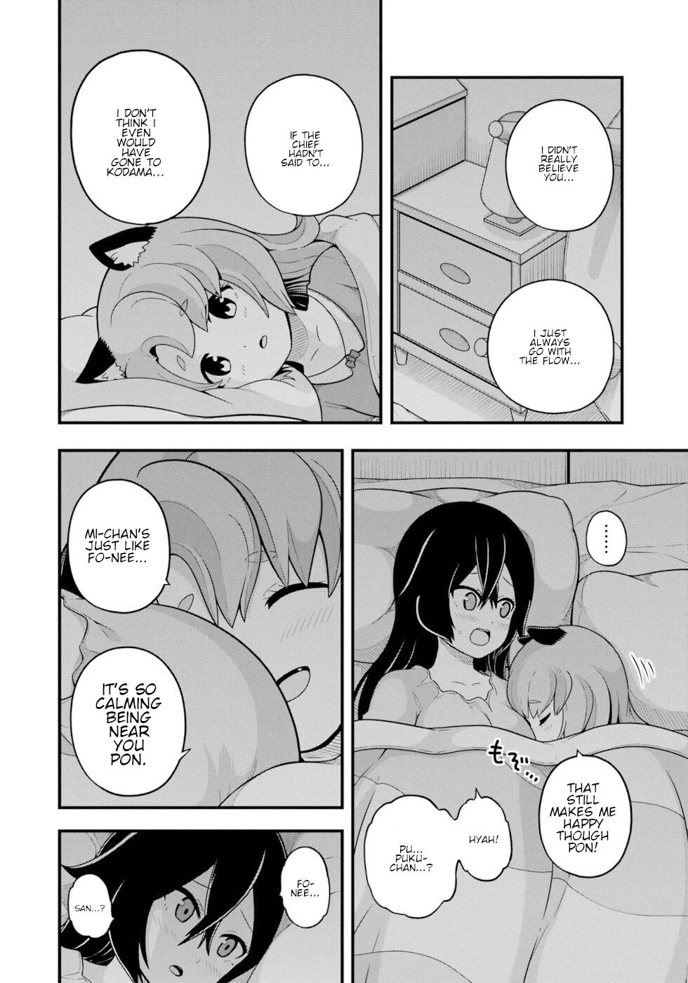 Futoku no Guild Chapter 70 page 22 - Chapter 70: Day Of Self Admonition