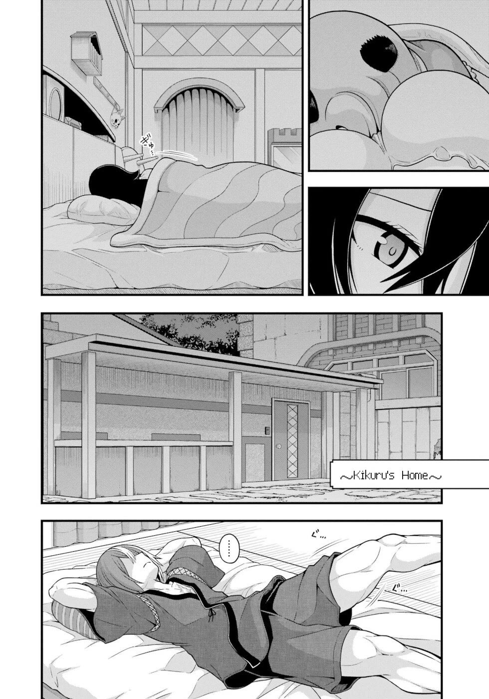 Futoku no Guild Chapter 70 page 24 - Chapter 70: Day Of Self Admonition