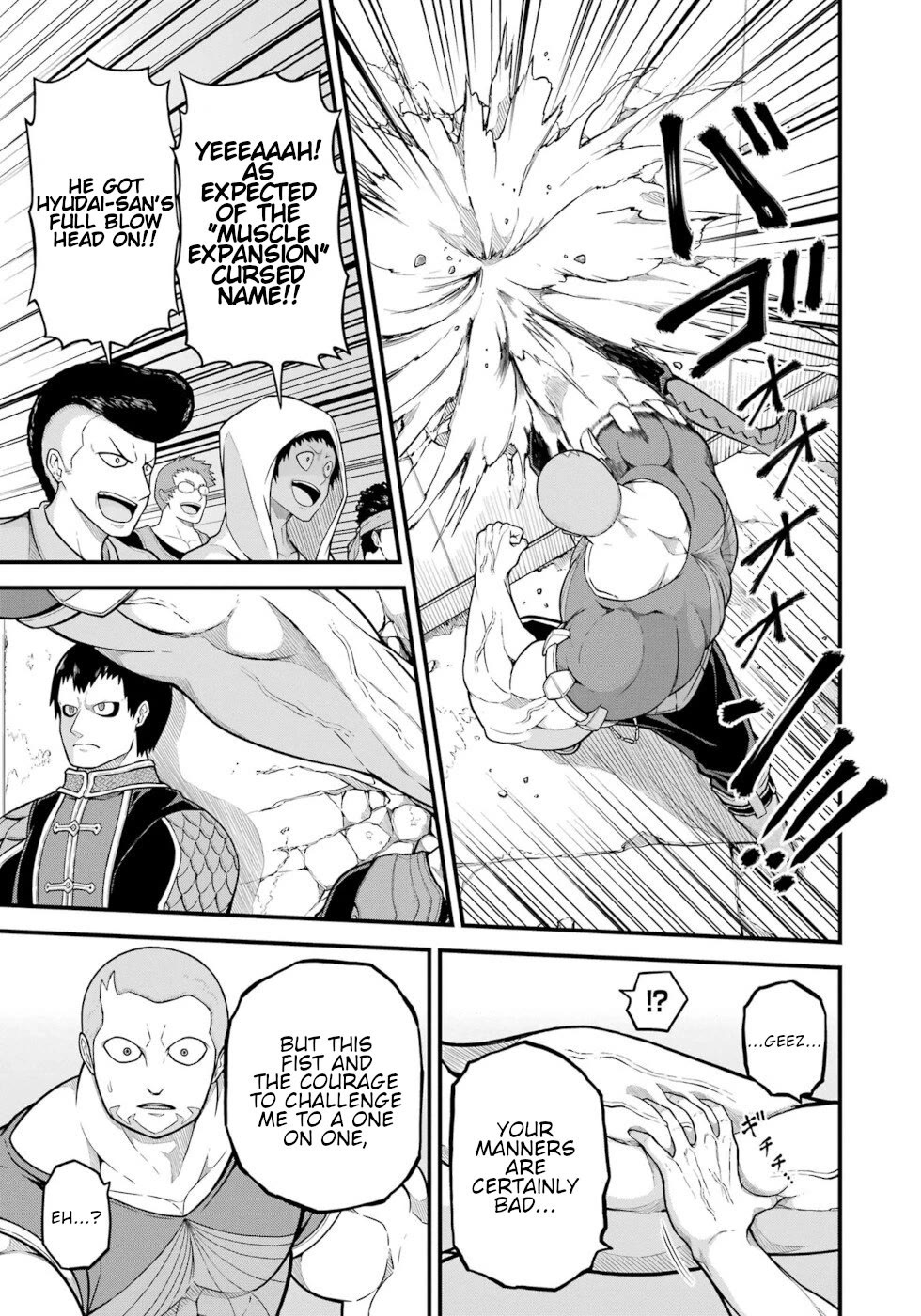 Futoku no Guild Chapter 70 page 5 - Chapter 70: Day Of Self Admonition