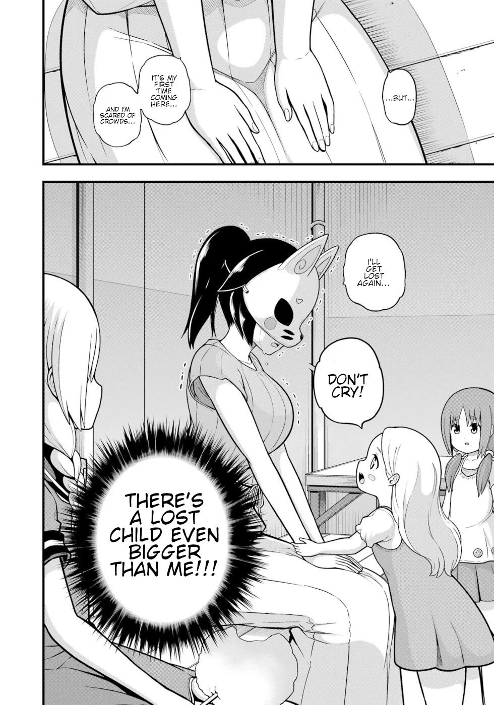 Futoku no Guild Chapter 71 page 26 - Chapter 71: World Tree Festival