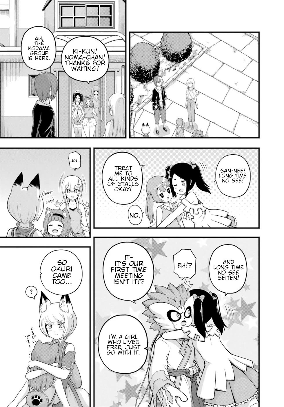 Futoku no Guild Chapter 71 page 3 - Chapter 71: World Tree Festival