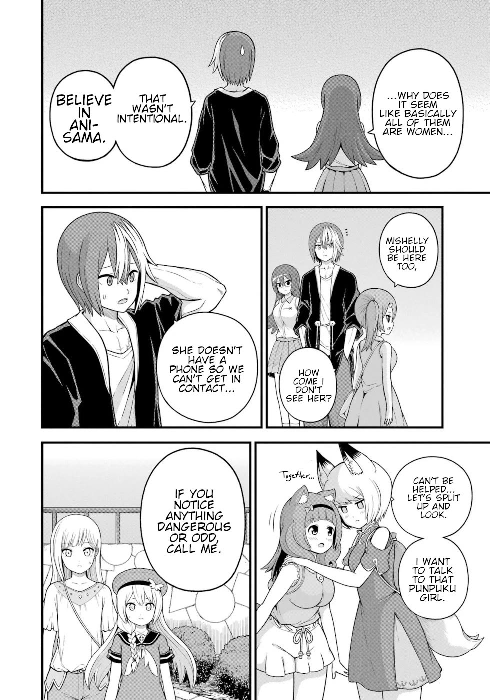 Futoku no Guild Chapter 71 page 6 - Chapter 71: World Tree Festival