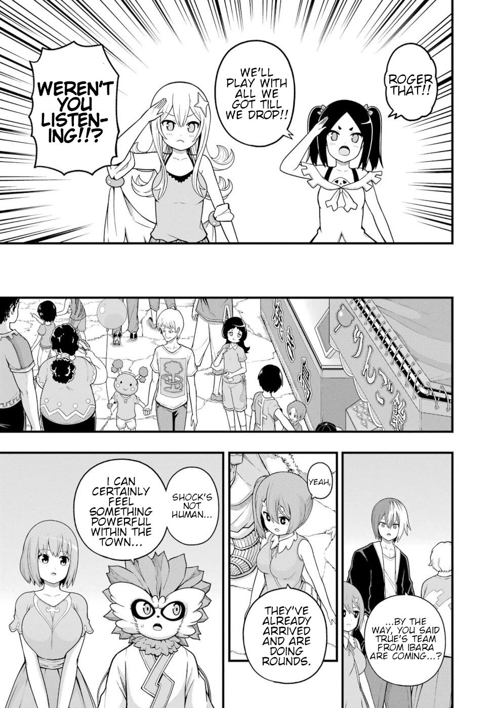 Futoku no Guild Chapter 71 page 7 - Chapter 71: World Tree Festival