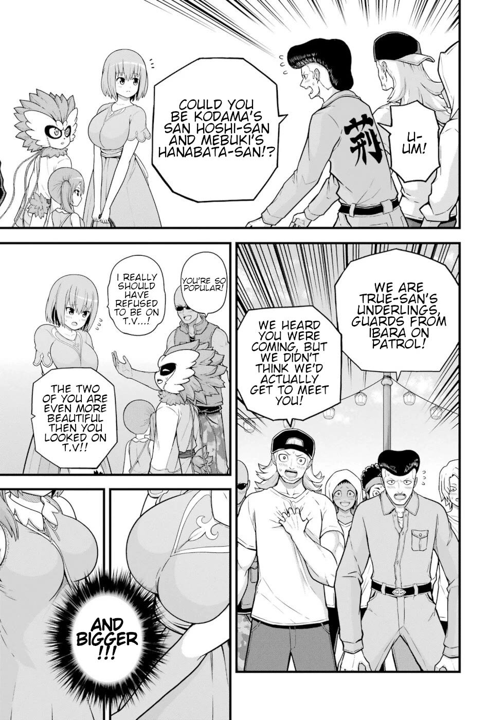 Futoku no Guild Chapter 71 page 9 - Chapter 71: World Tree Festival