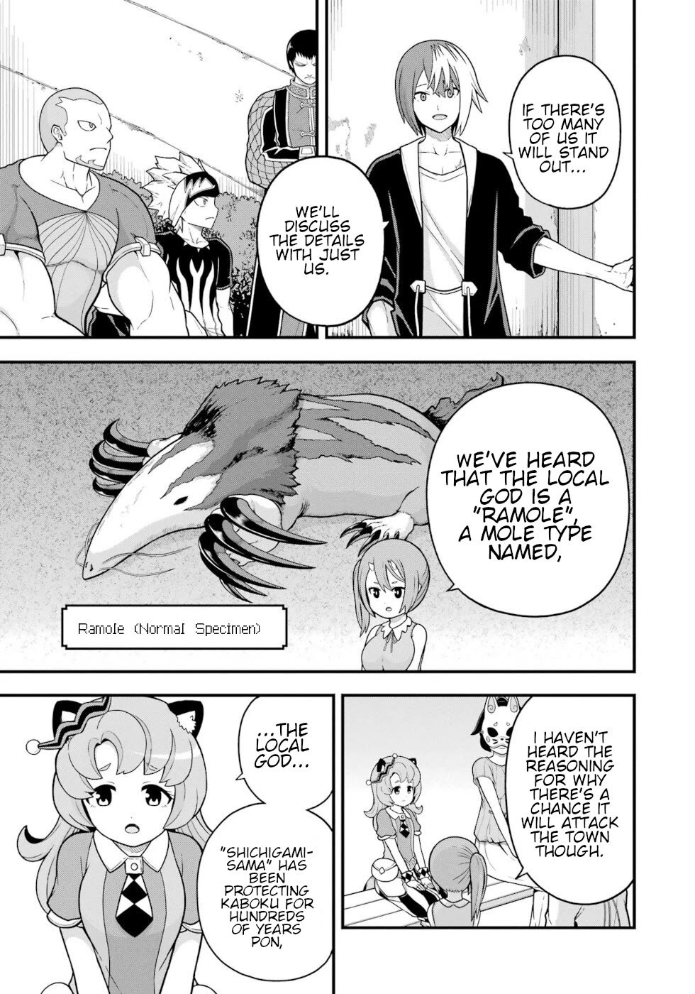 Futoku no Guild Chapter 72 page 13 - Chapter 72: Pulsation