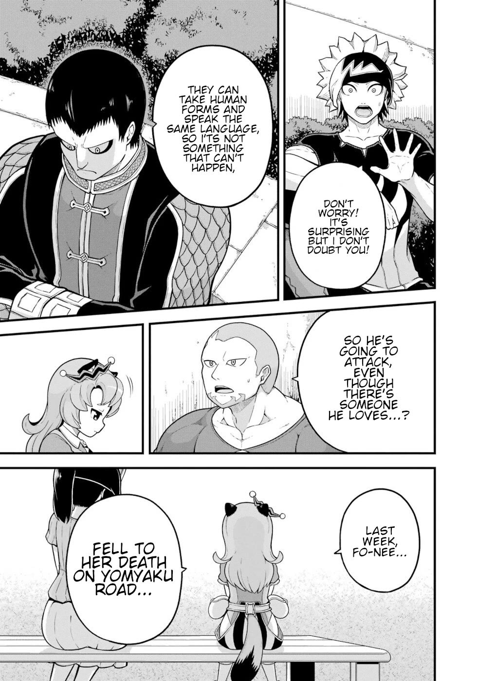 Futoku no Guild Chapter 72 page 17 - Chapter 72: Pulsation