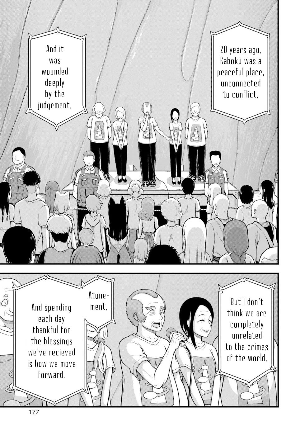 Futoku no Guild Chapter 72 page 19 - Chapter 72: Pulsation