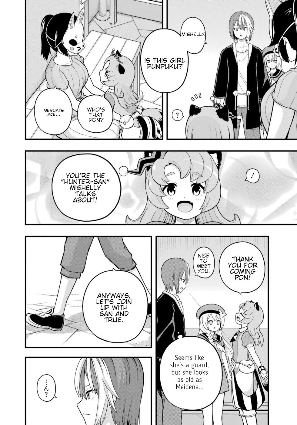 Futoku no Guild Chapter 72 page 2 - Chapter 72: Pulsation