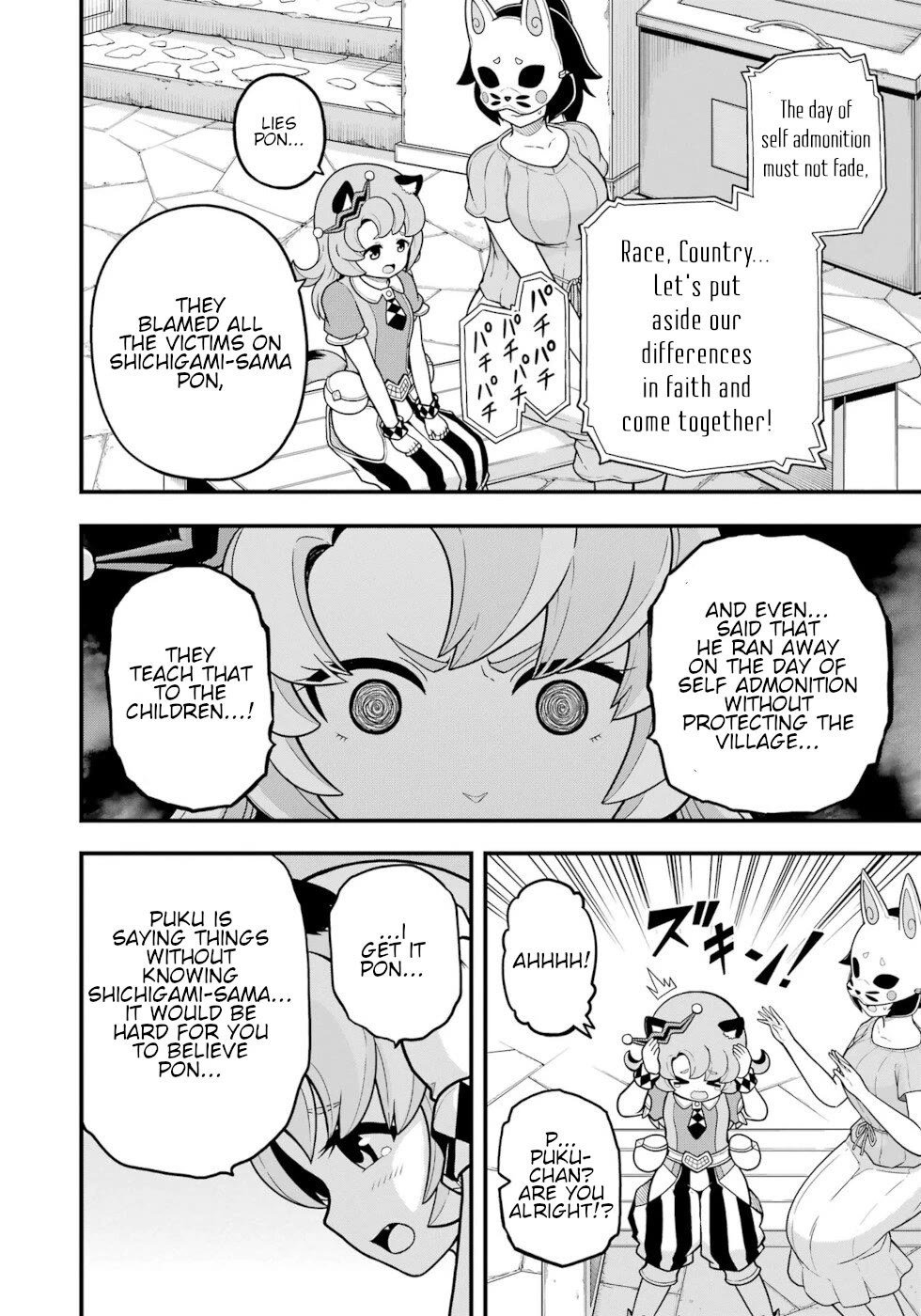 Futoku no Guild Chapter 72 page 20 - Chapter 72: Pulsation