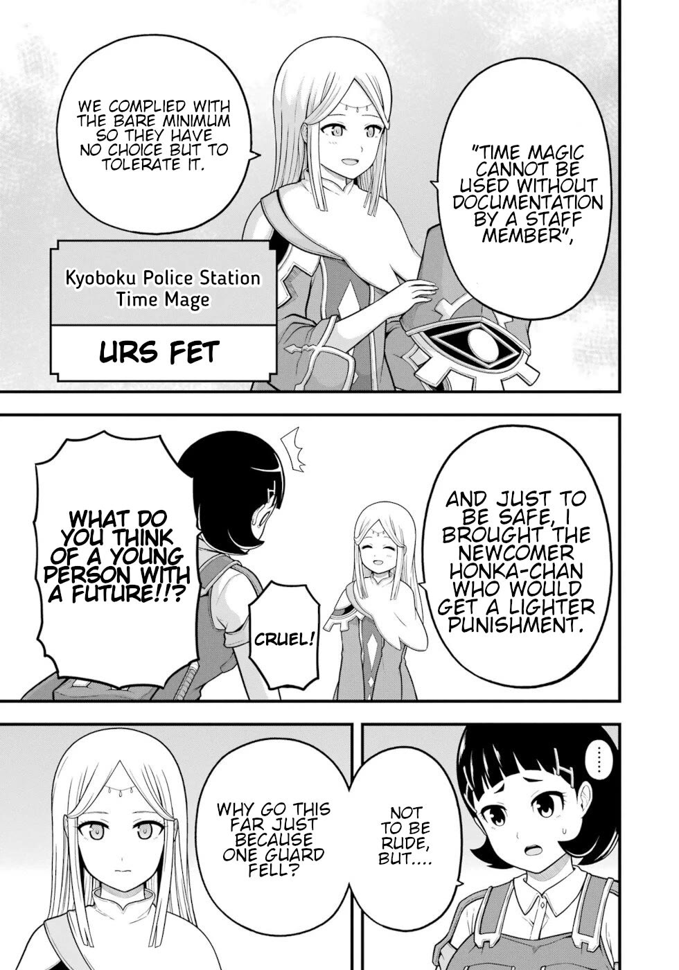 Futoku no Guild Chapter 72 page 23 - Chapter 72: Pulsation