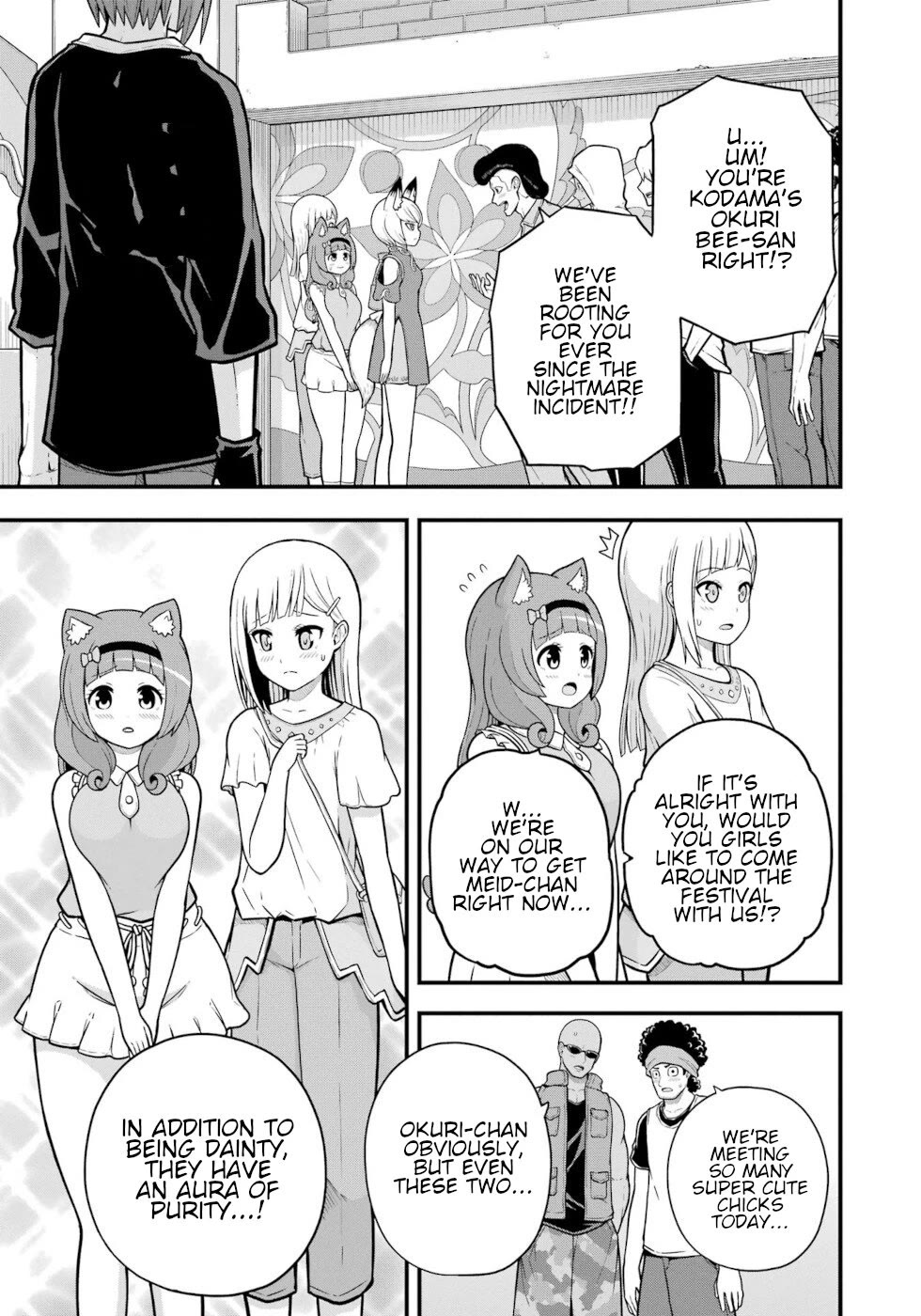Futoku no Guild Chapter 72 page 3 - Chapter 72: Pulsation