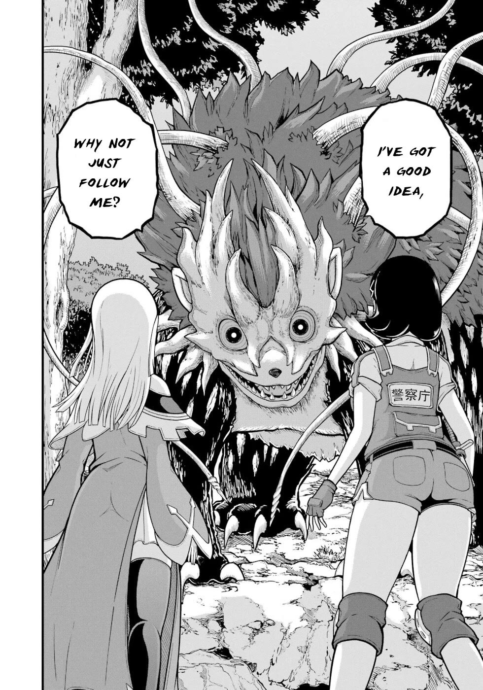 Futoku no Guild Chapter 72 page 30 - Chapter 72: Pulsation