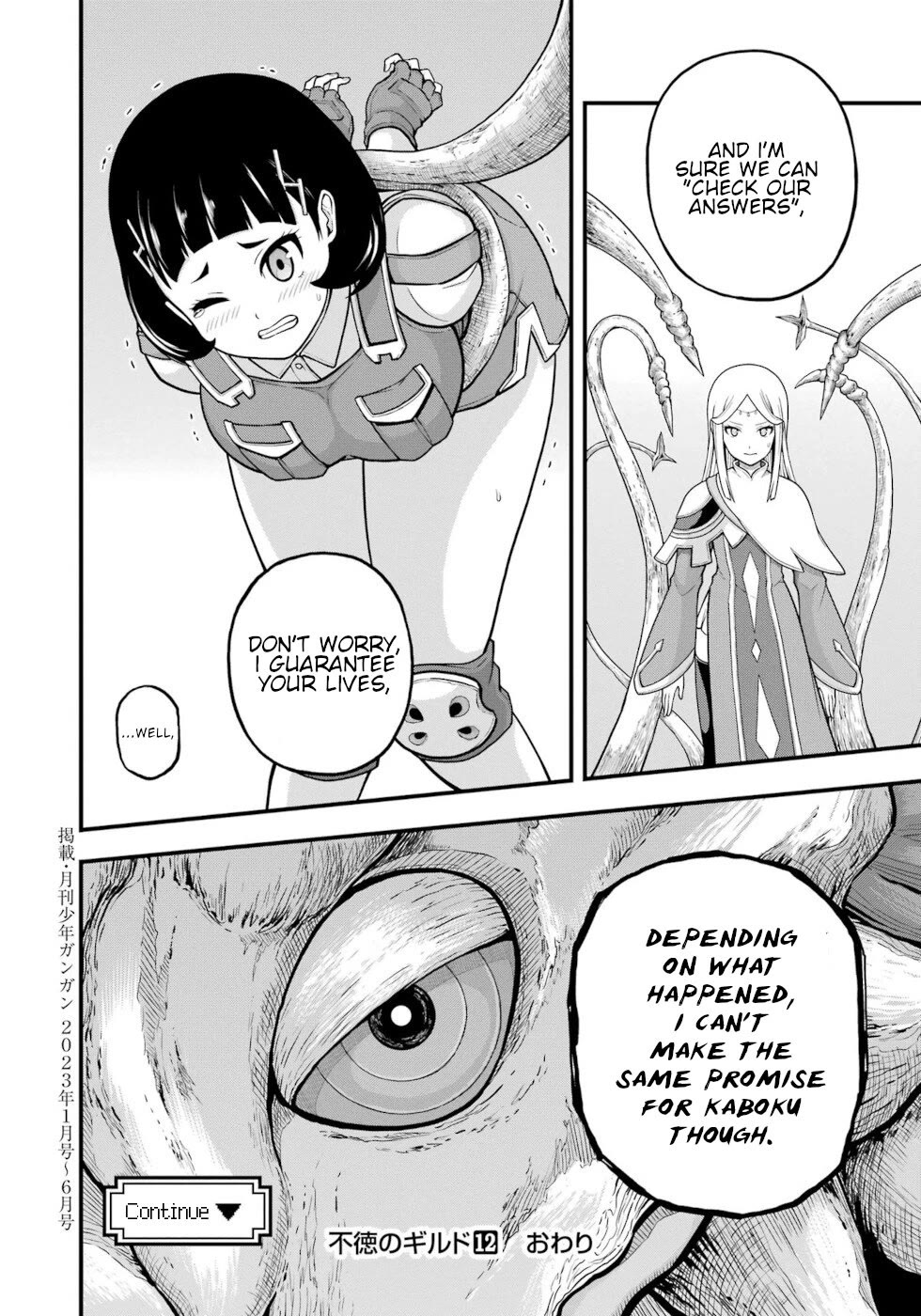 Futoku no Guild Chapter 72 page 32 - Chapter 72: Pulsation