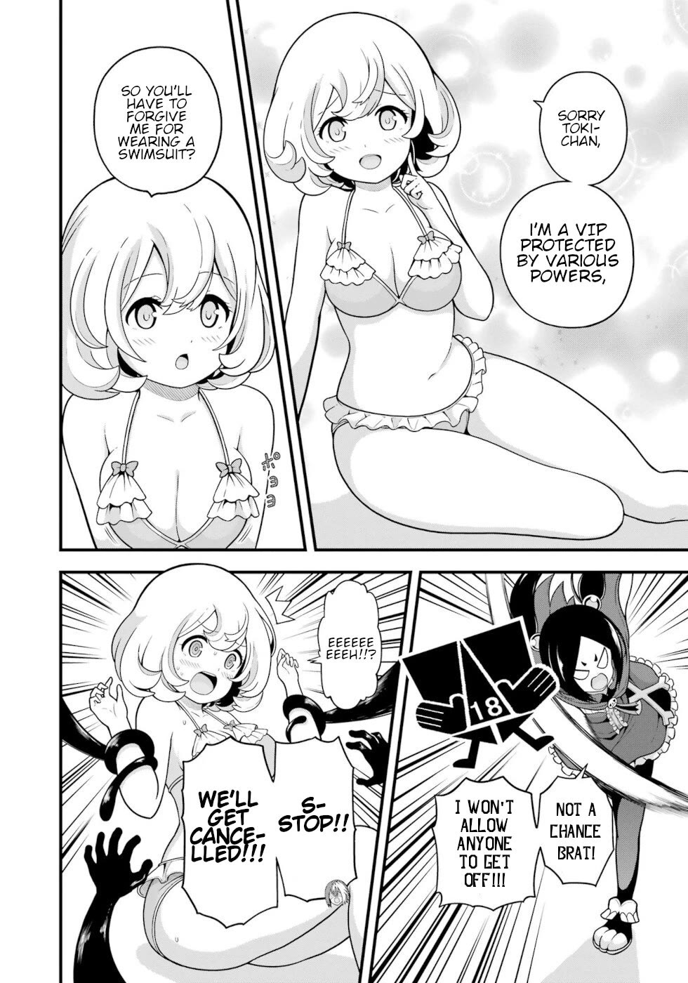Futoku no Guild Chapter 72 page 37 - Chapter 72: Pulsation