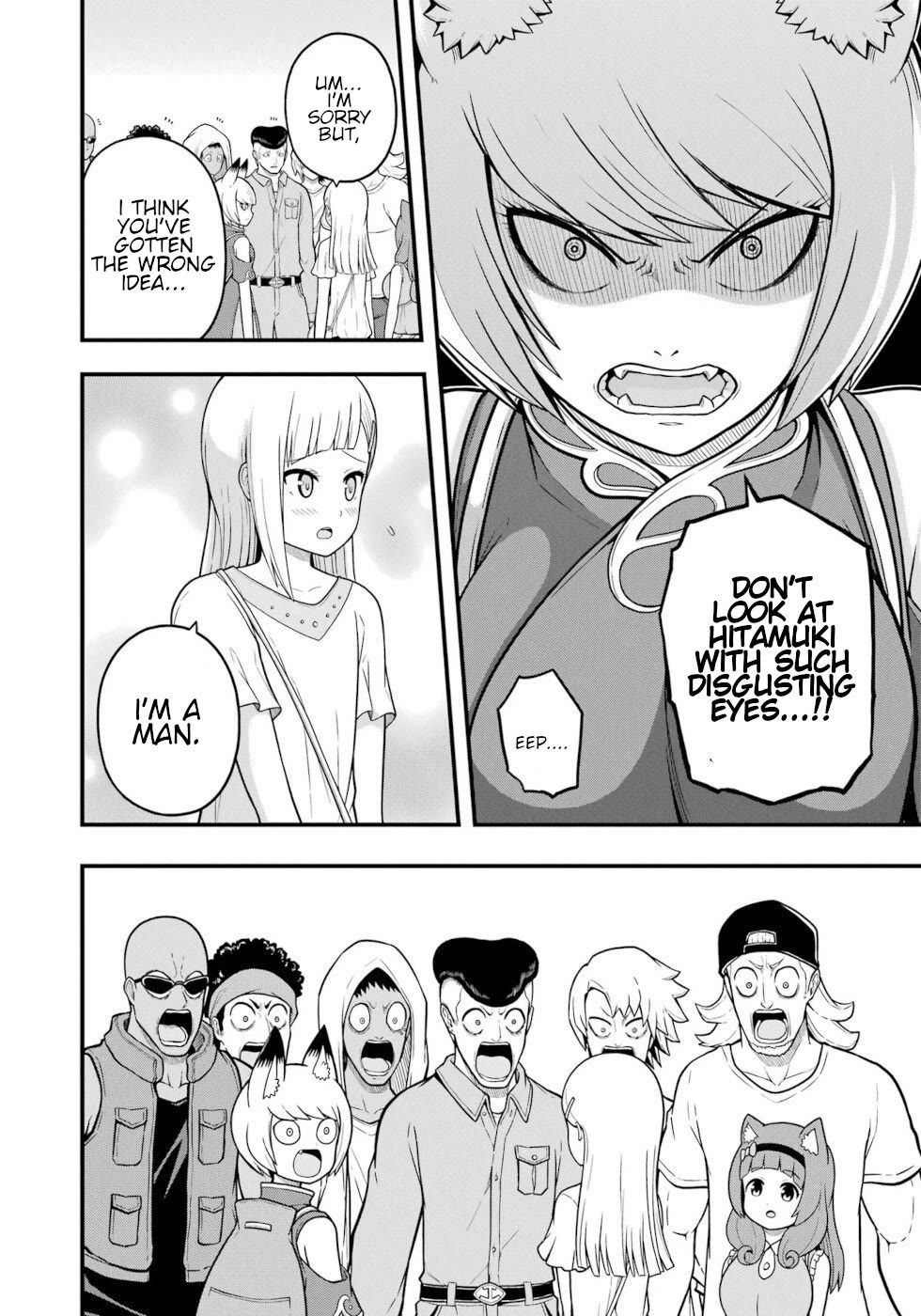 Futoku no Guild Chapter 72 page 4 - Chapter 72: Pulsation