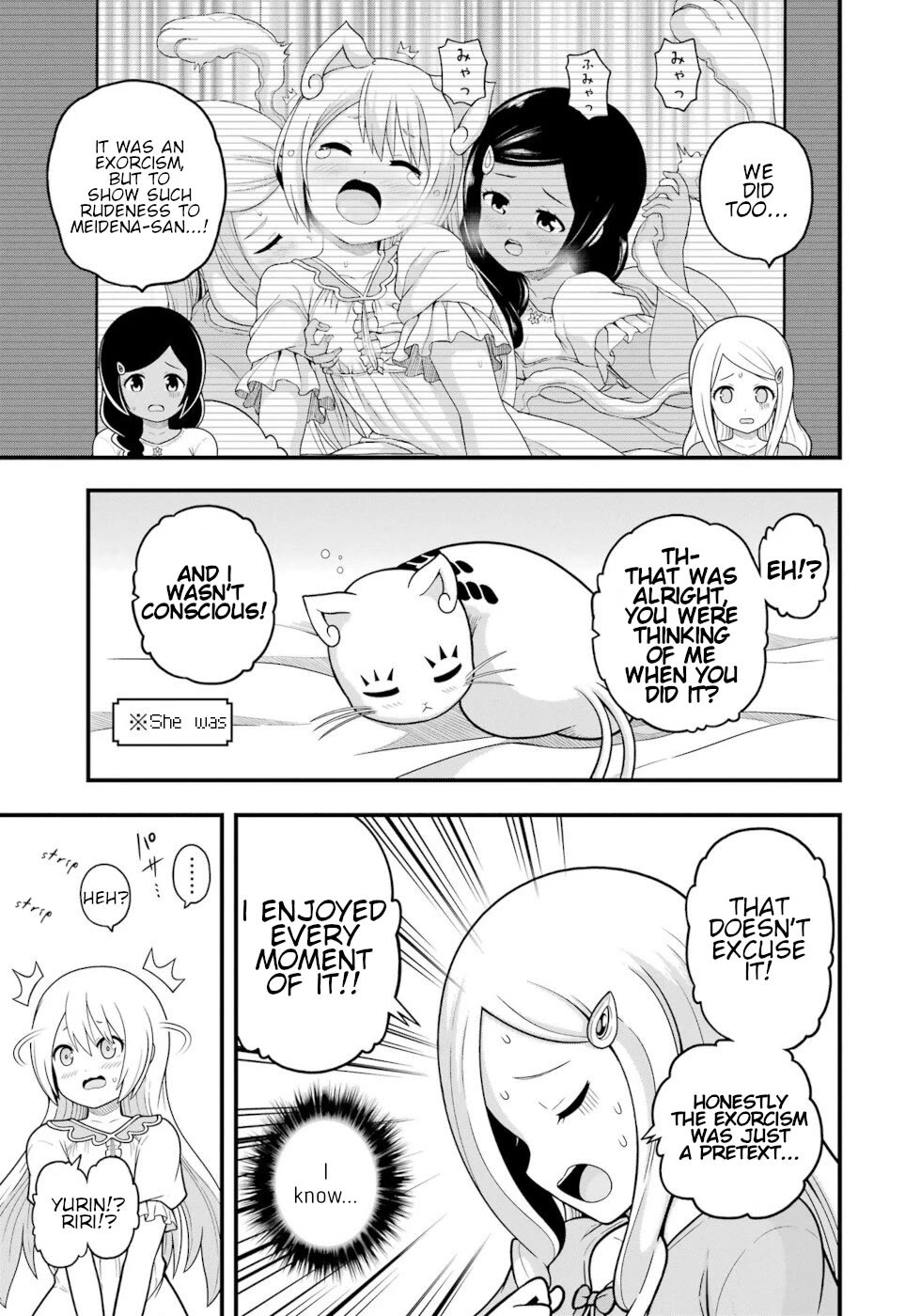 Futoku no Guild Chapter 72 page 41 - Chapter 72: Pulsation