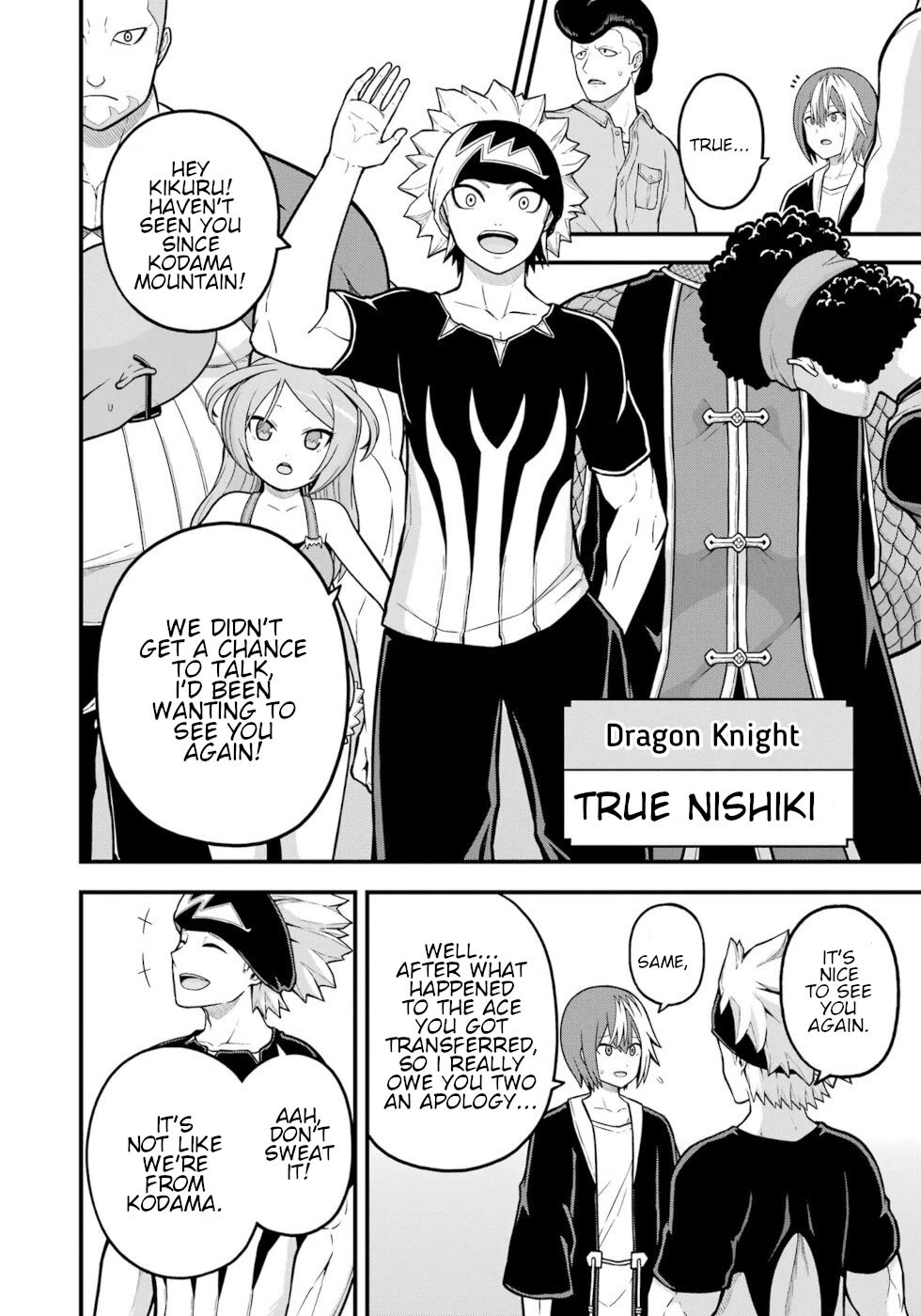 Futoku no Guild Chapter 72 page 8 - Chapter 72: Pulsation