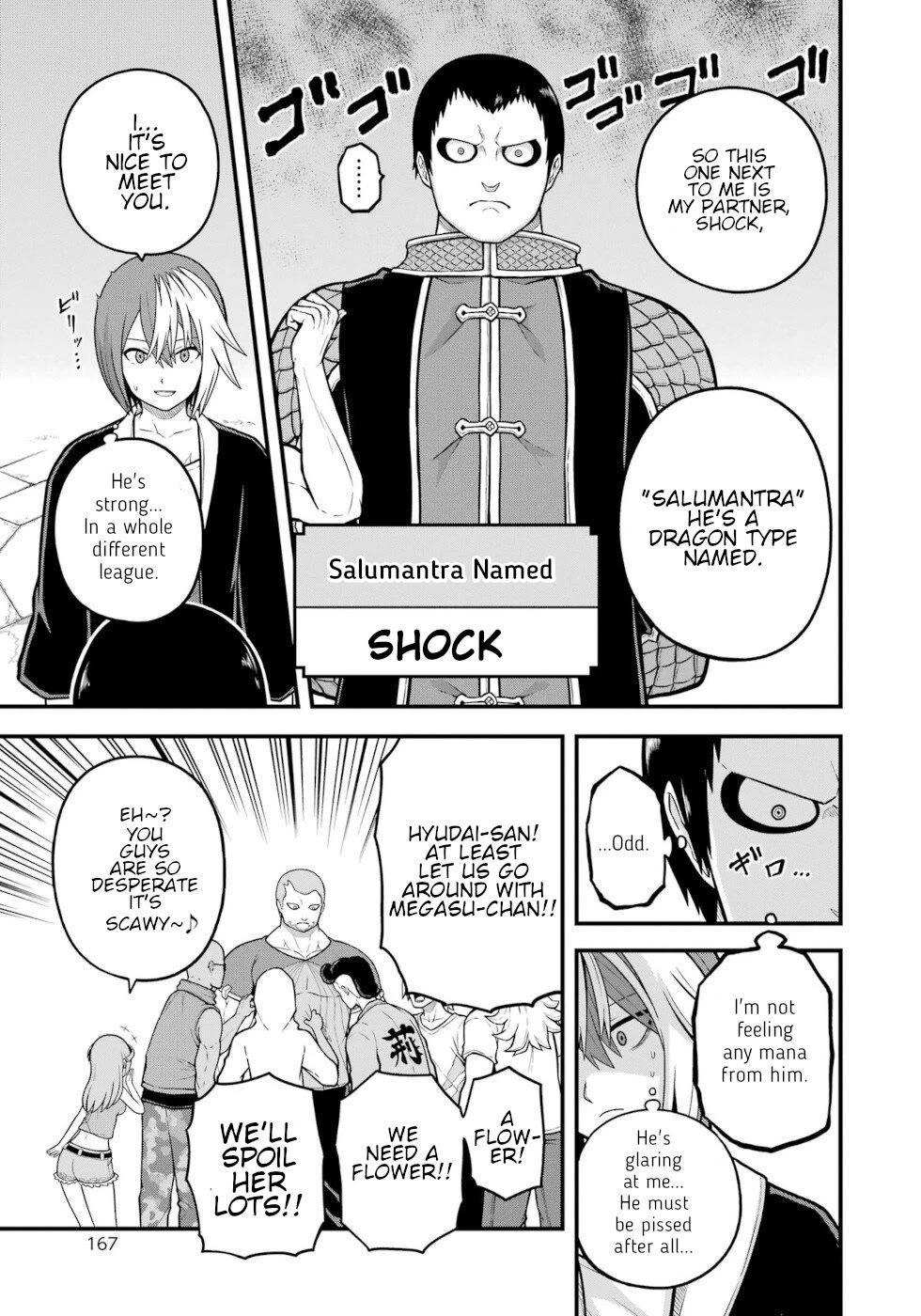 Futoku no Guild Chapter 72 page 9 - Chapter 72: Pulsation