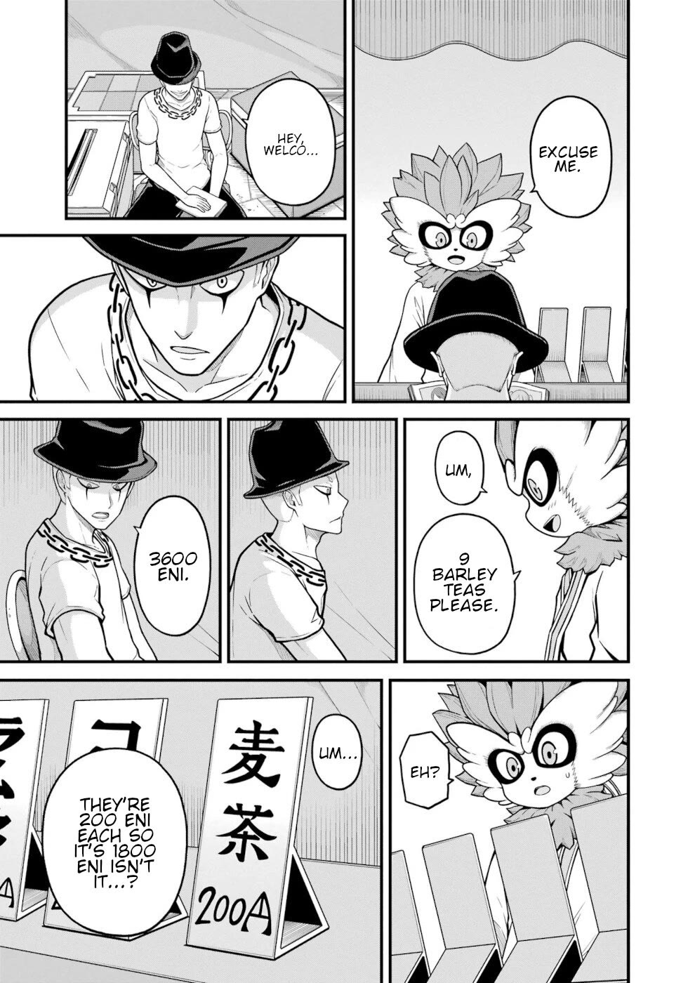 Futoku no Guild Chapter 73 page 16 - Chapter 73: Take 'Em Away