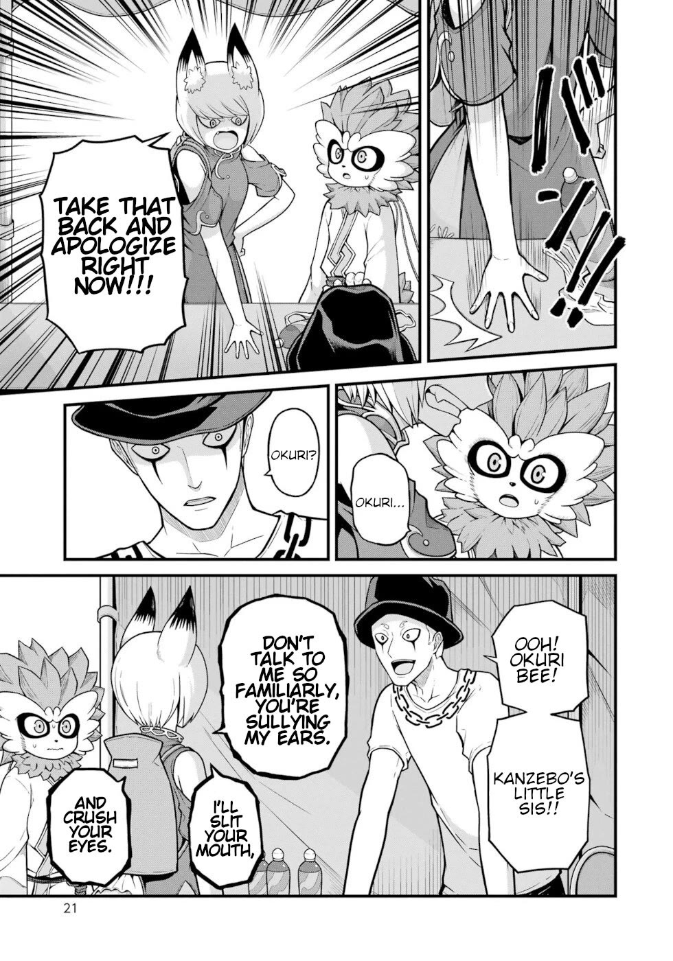 Futoku no Guild Chapter 73 page 18 - Chapter 73: Take 'Em Away