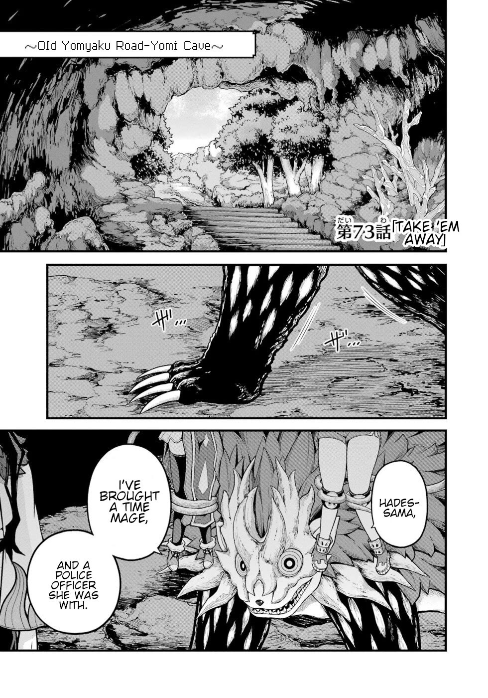 Futoku no Guild Chapter 73 page 2 - Chapter 73: Take 'Em Away