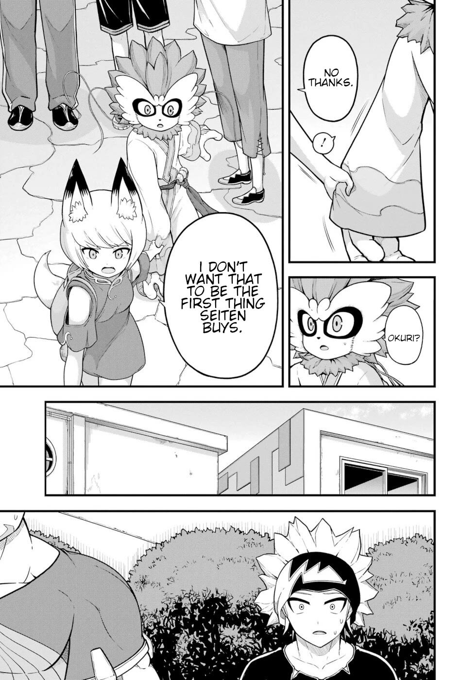 Futoku no Guild Chapter 73 page 22 - Chapter 73: Take 'Em Away