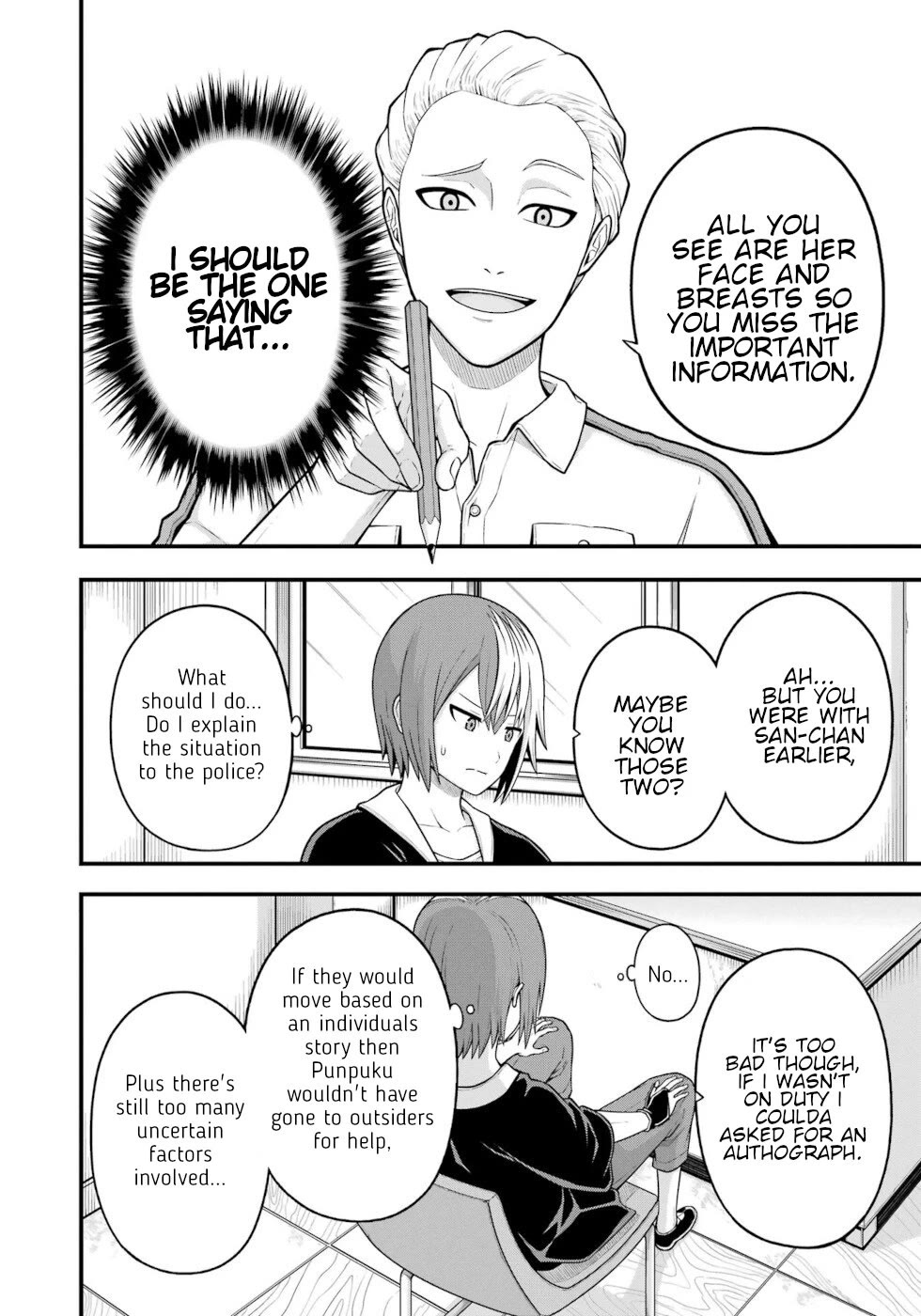 Futoku no Guild Chapter 73 page 25 - Chapter 73: Take 'Em Away