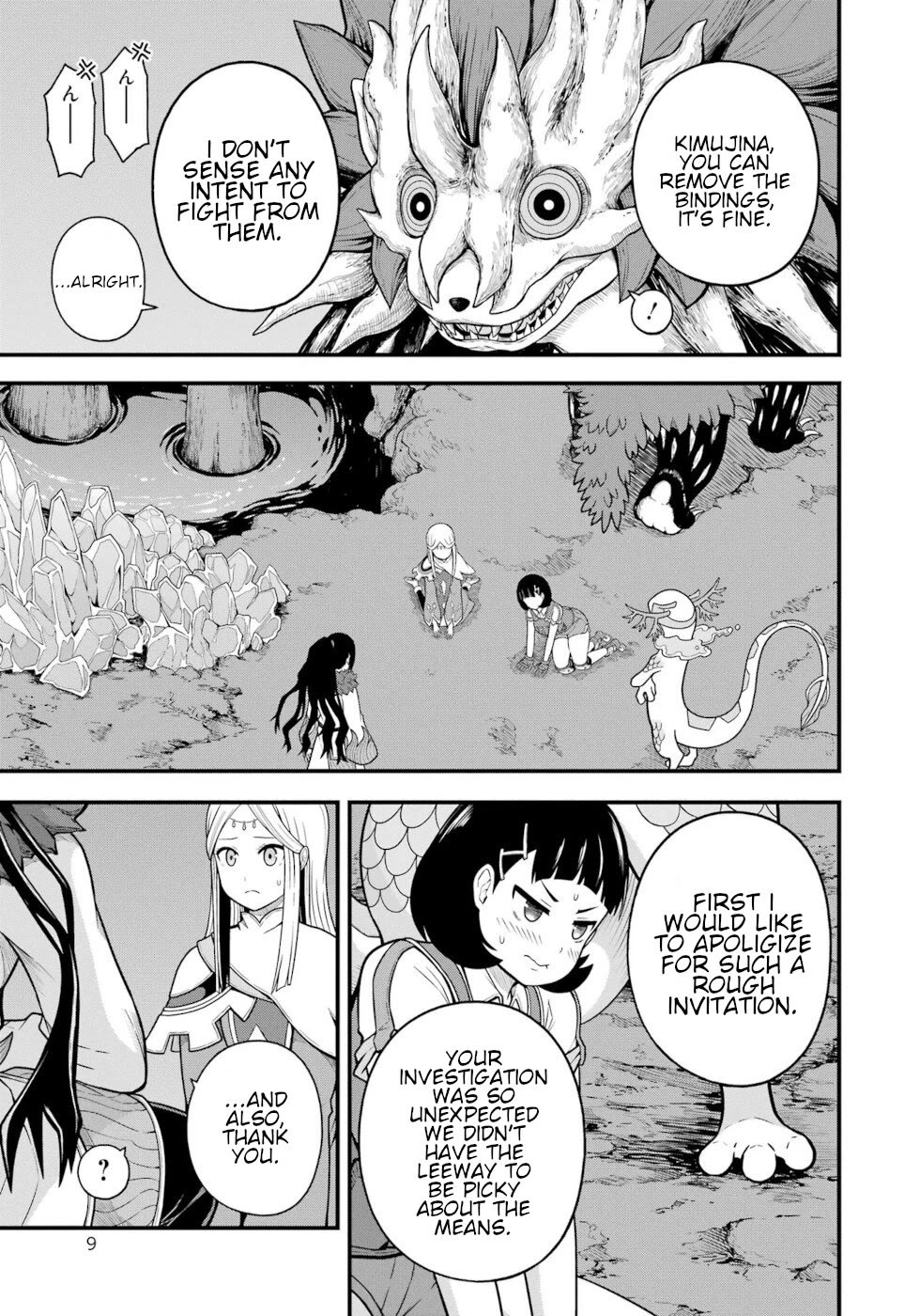 Futoku no Guild Chapter 73 page 6 - Chapter 73: Take 'Em Away