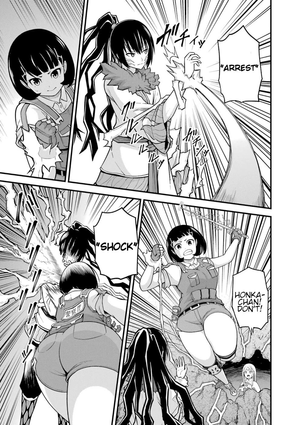 Futoku no Guild Chapter 74 page 5 - Chapter 74: After The Festival