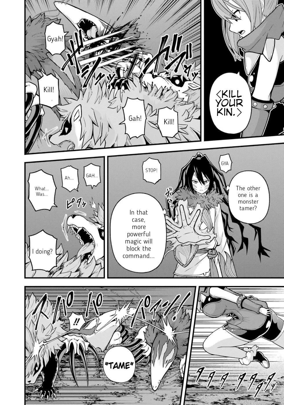Futoku no Guild Chapter 75 page 12 - Chapter 75: Short End Of The Stick