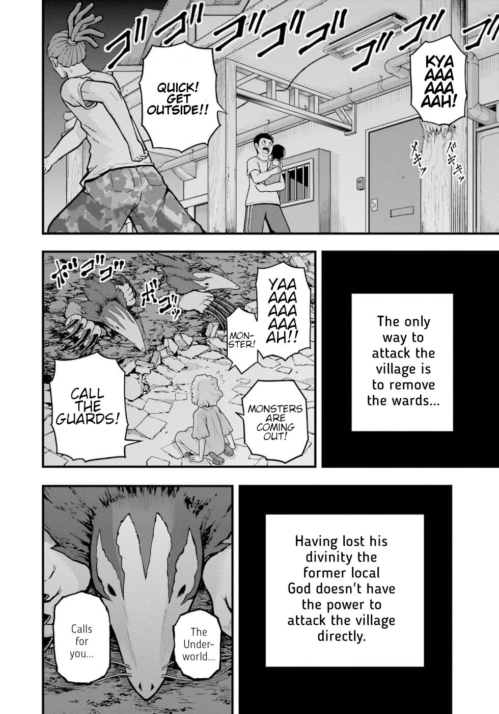 Futoku no Guild Chapter 75 page 2 - Chapter 75: Short End Of The Stick
