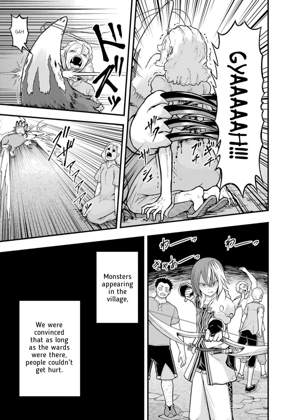 Futoku no Guild Chapter 75 page 3 - Chapter 75: Short End Of The Stick