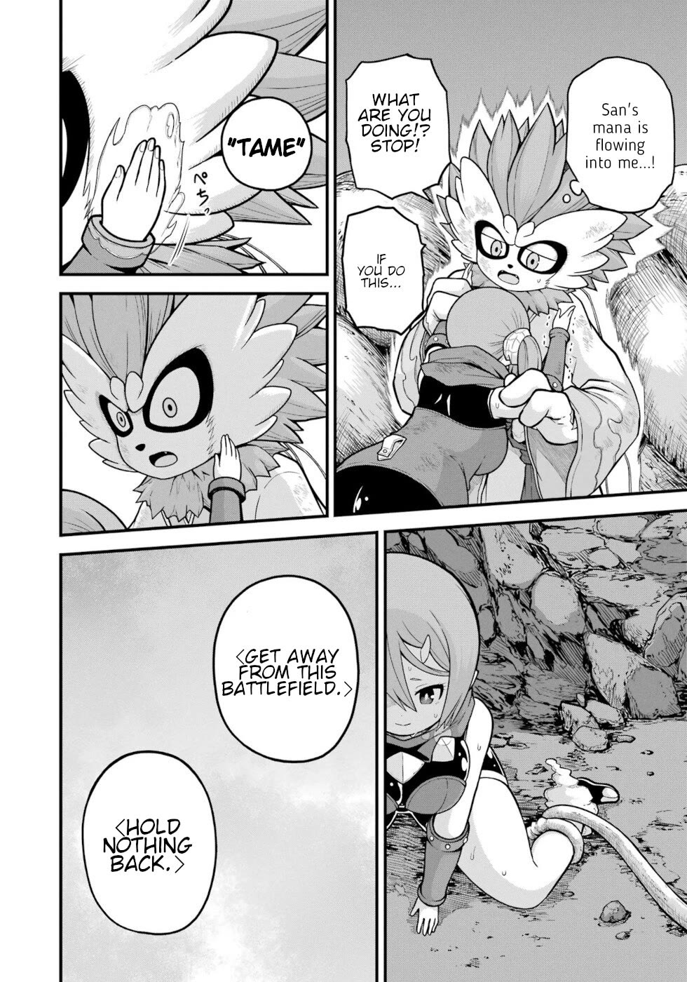 Futoku no Guild Chapter 75 page 30 - Chapter 75: Short End Of The Stick