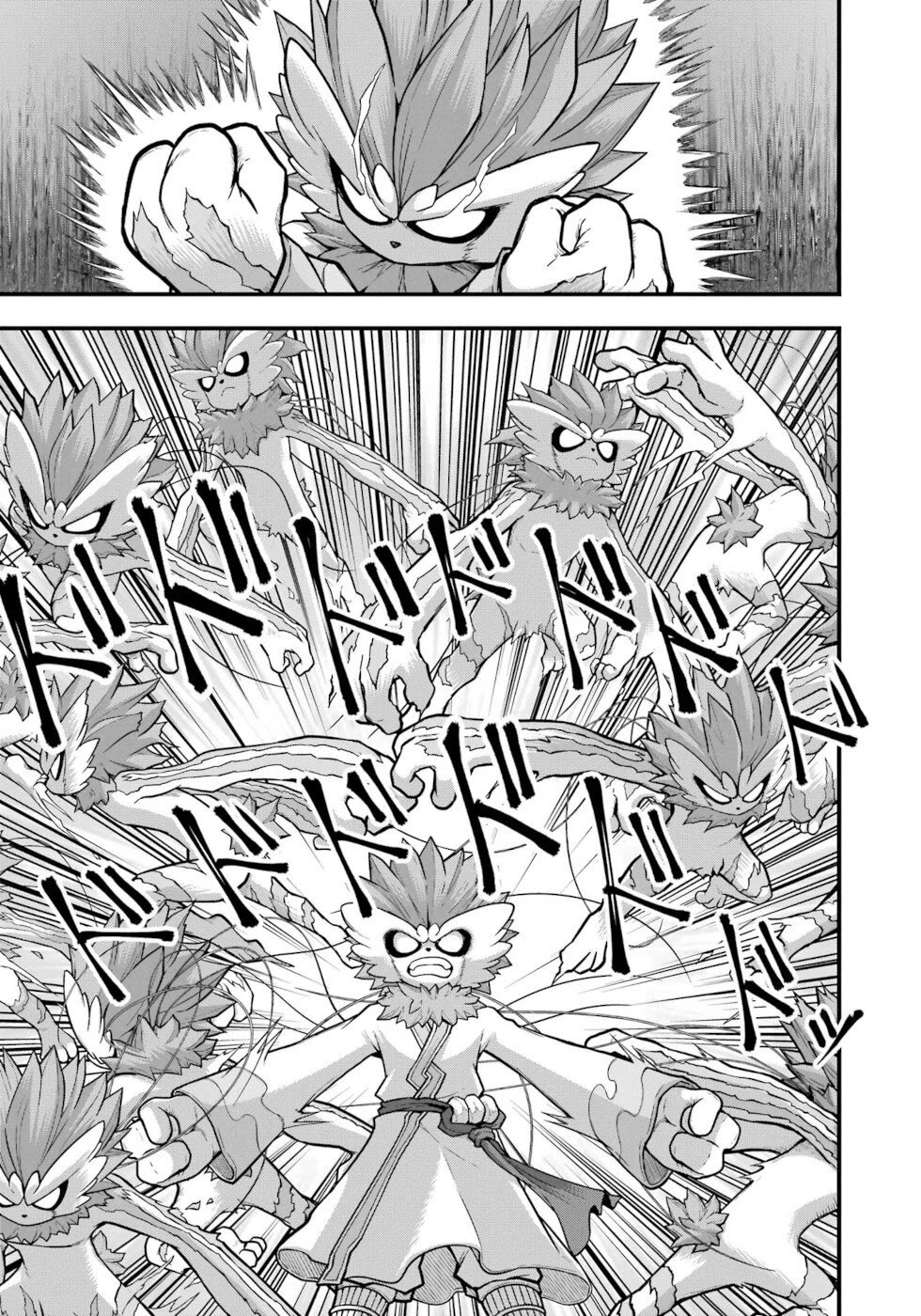 Futoku no Guild Chapter 75 page 31 - Chapter 75: Short End Of The Stick