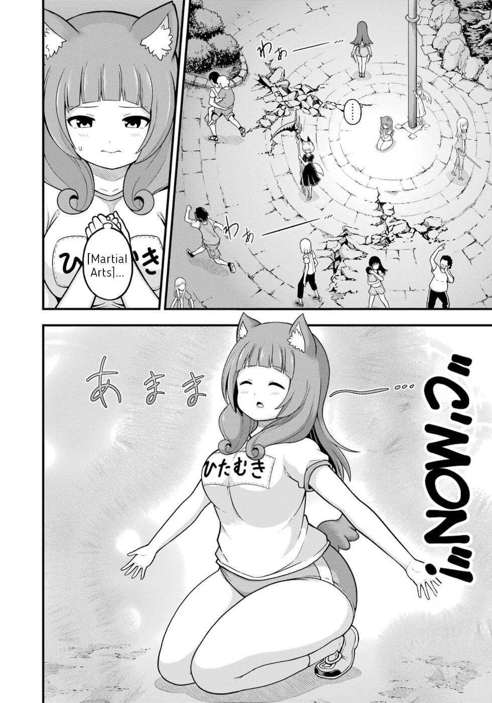 Futoku no Guild Chapter 76 page 10 - Chapter 76: Underground Angel