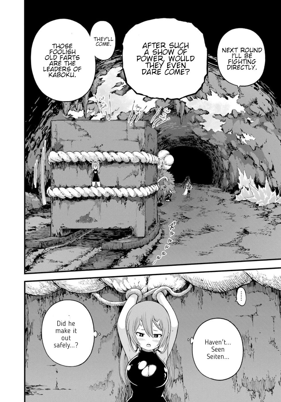 Futoku no Guild Chapter 76 page 20 - Chapter 76: Underground Angel