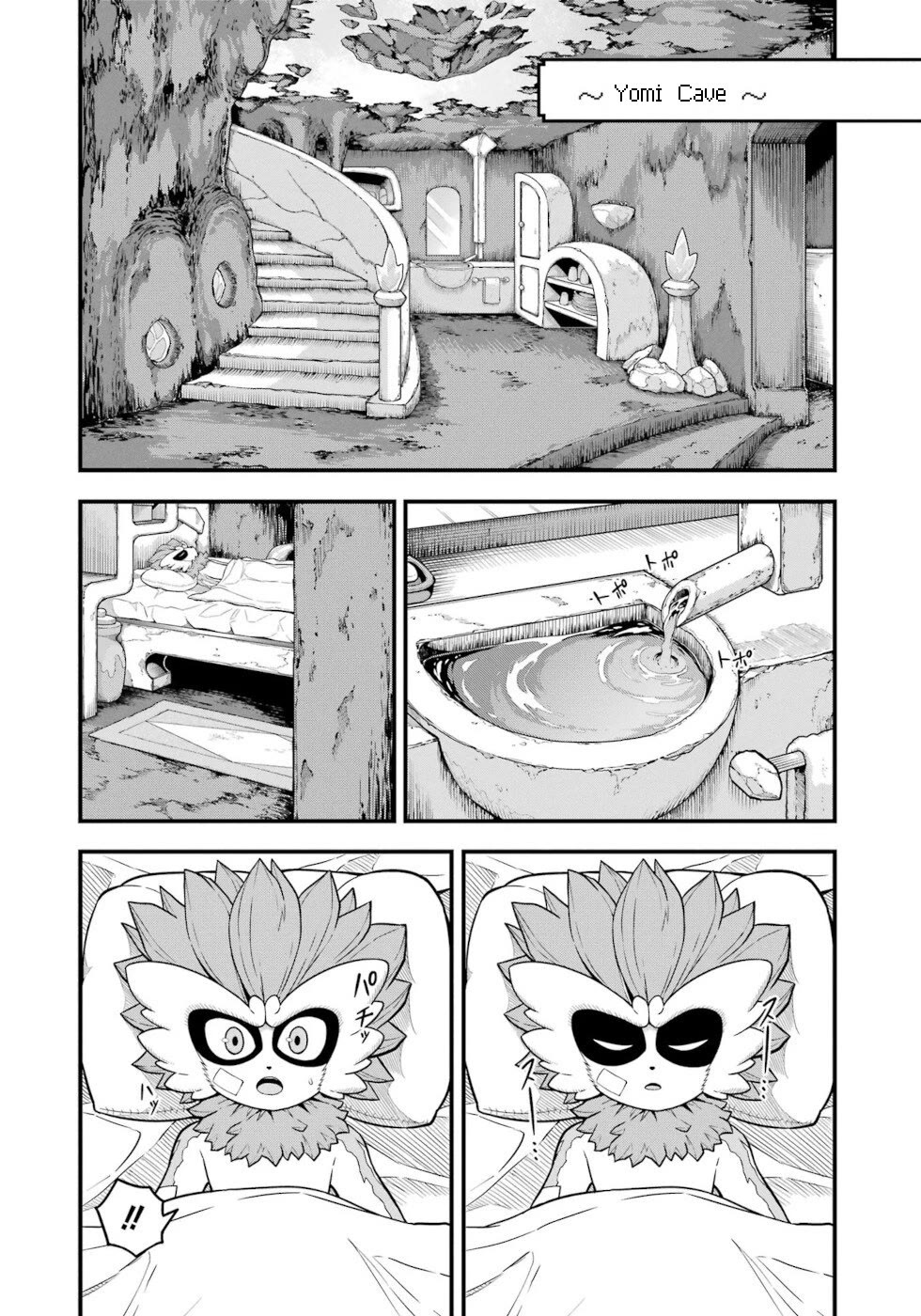 Futoku no Guild Chapter 76 page 26 - Chapter 76: Underground Angel