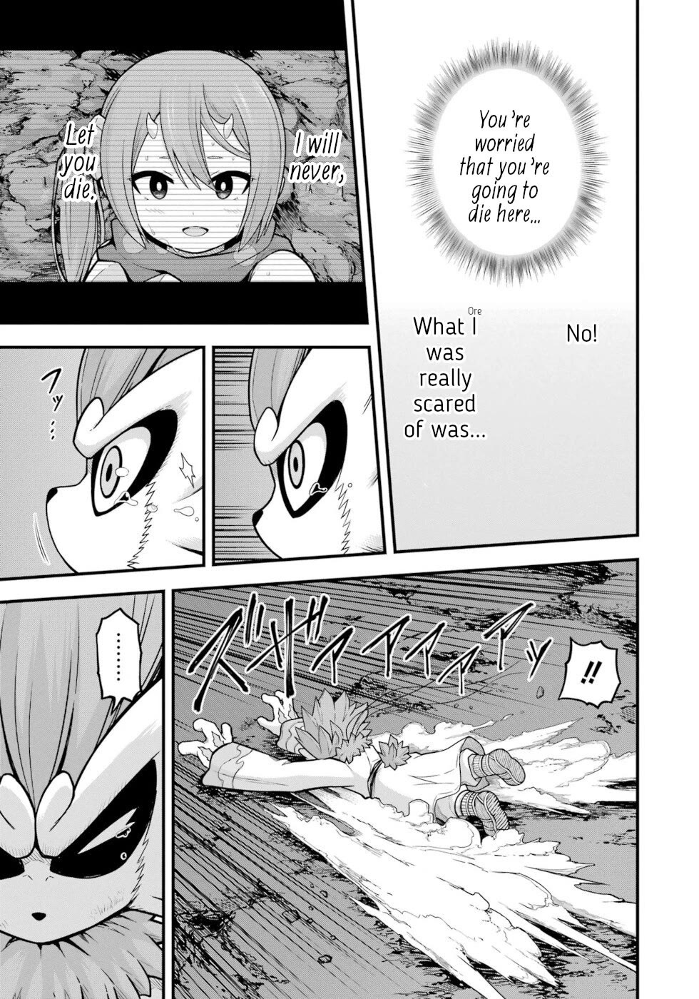 Futoku no Guild Chapter 76 page 5 - Chapter 76: Underground Angel
