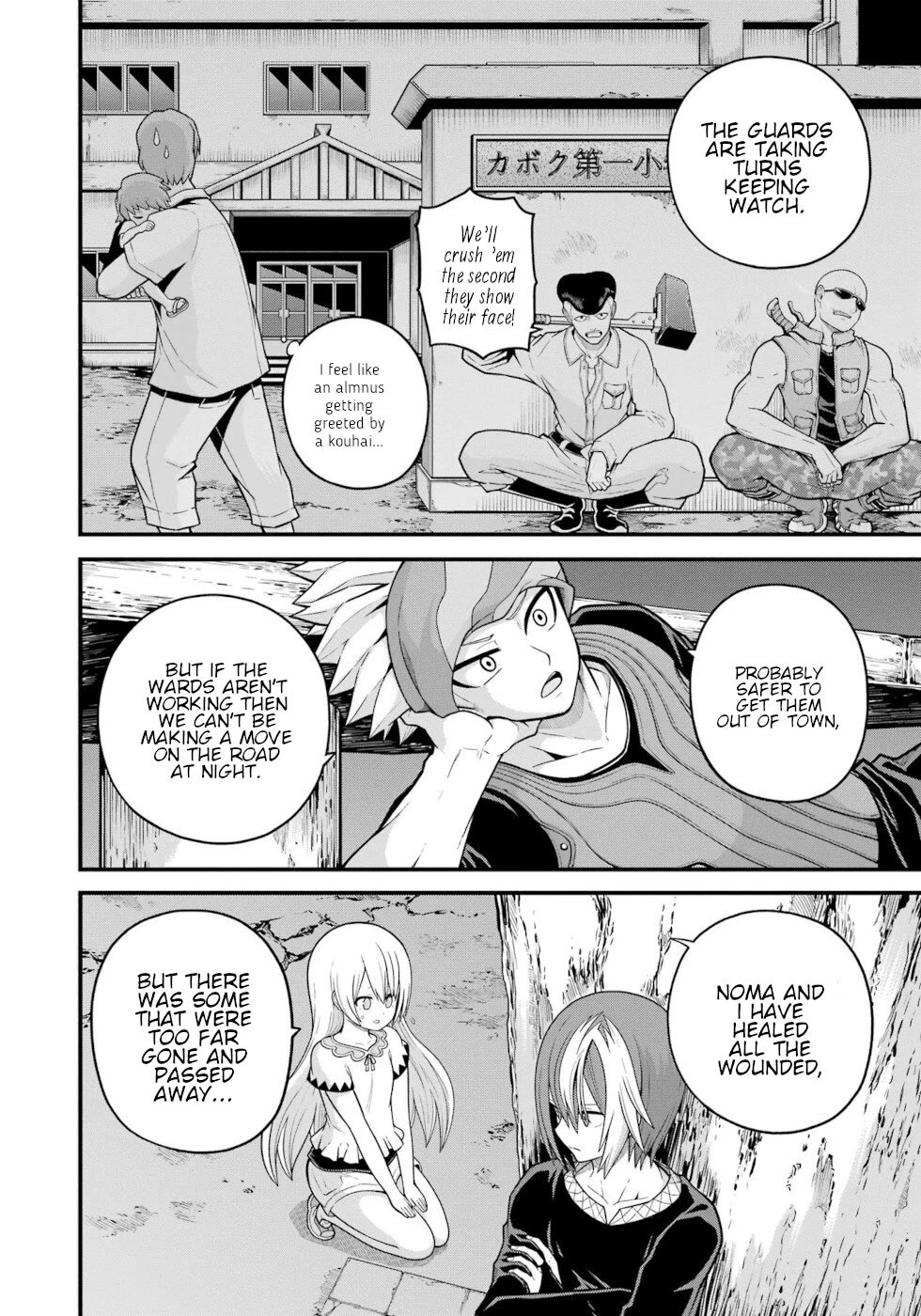 Futoku no Guild Chapter 77 page 10 - Chapter 77: Unlucky Number 7