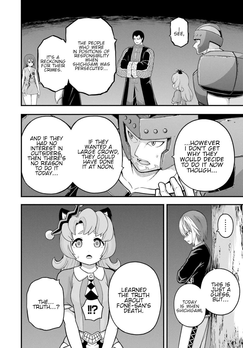 Futoku no Guild Chapter 77 page 12 - Chapter 77: Unlucky Number 7