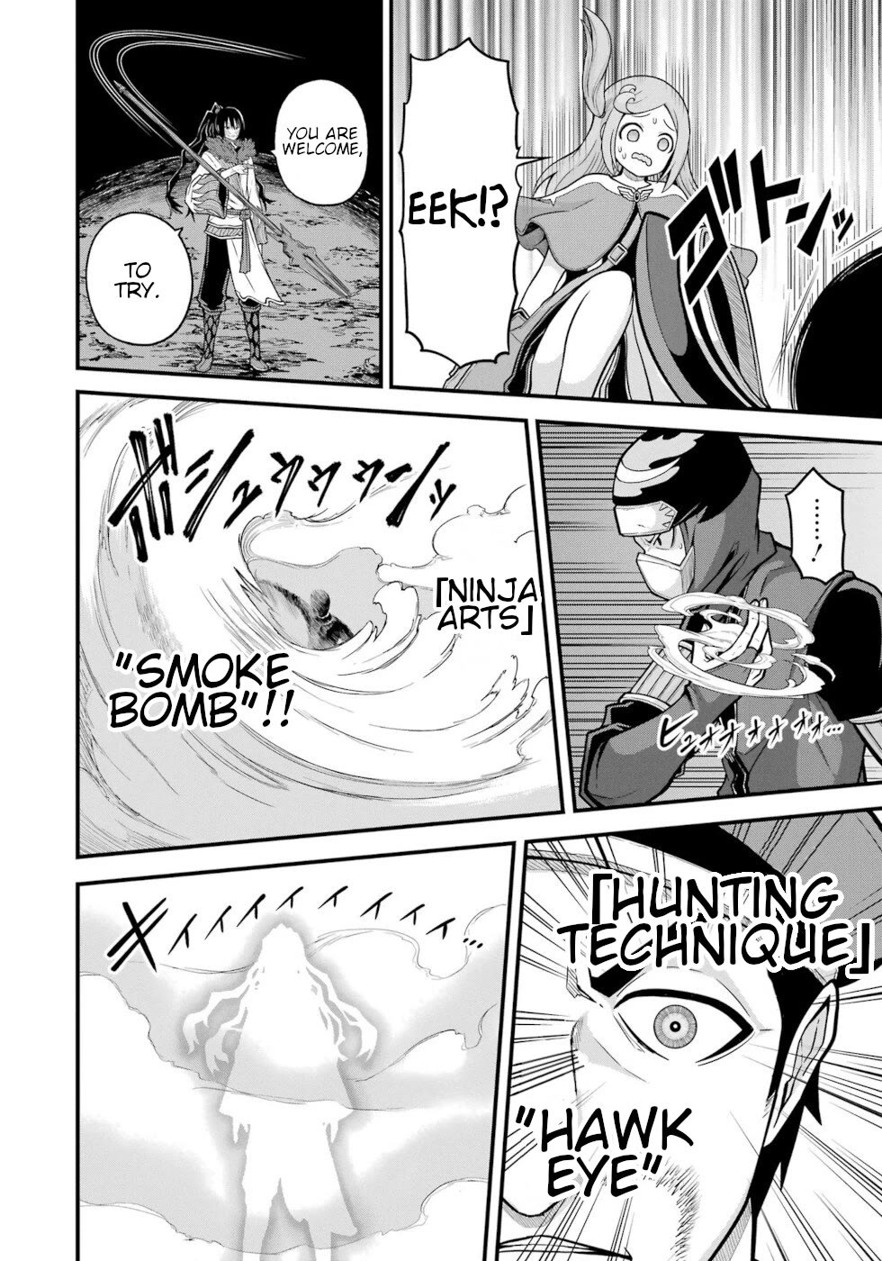 Futoku no Guild Chapter 77 page 20 - Chapter 77: Unlucky Number 7