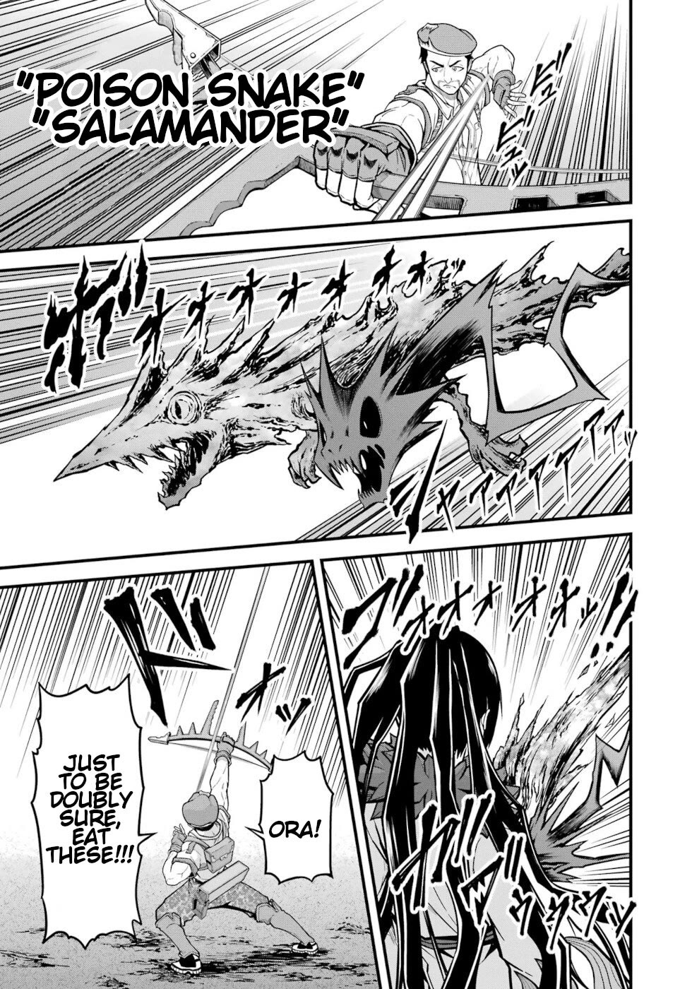 Futoku no Guild Chapter 77 page 21 - Chapter 77: Unlucky Number 7