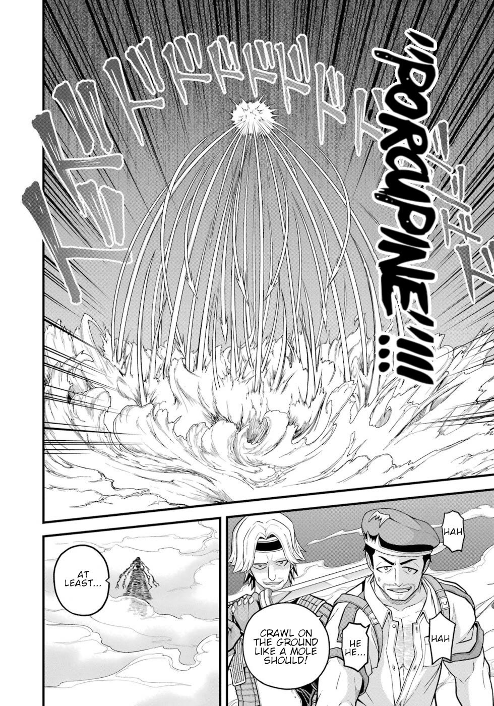 Futoku no Guild Chapter 77 page 22 - Chapter 77: Unlucky Number 7