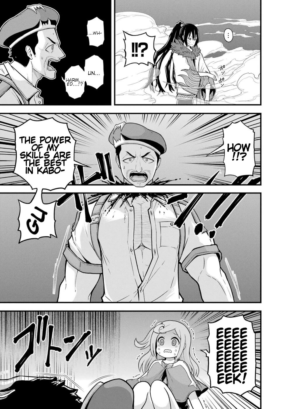 Futoku no Guild Chapter 77 page 23 - Chapter 77: Unlucky Number 7